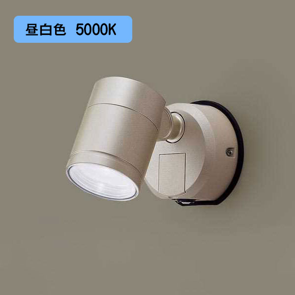 【LGWC47106CE1】パナソニック LED注目の的 壁直付型 光束角24度・集光手合い LED滑っこい照明ランプ取り替えっこ型・防雨型・FreePa・閃光電球・ON/OFF型（年代順の継続点灯能力のある）・明るさ検出器付 ダイアログボックス付型 プラチナメタリック 昼白いこと（5000K） 【panasonic】