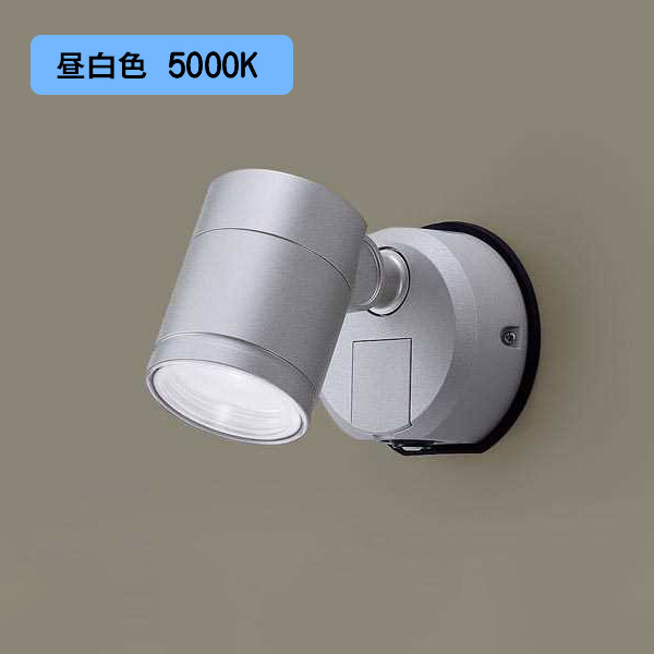 【LGWC47125CE1】パナソニック LED注目の的 壁直付型 光束角24度・集光手合い LED滑っこい照明ランプ取り替えっこ型・防雨型・FreePa・閃光電球・ON/OFF型（年代順の継続点灯能力のある）・明るさ検出器付 ダイアログボックス付型 シルバーメタリック 昼白いこと（5000K） 【panasonic】