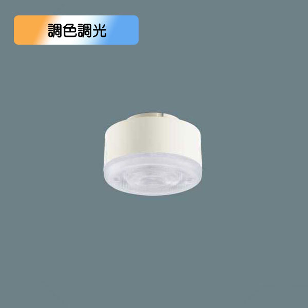 楽天市場】パナソニック LEDフラットランプ LLD2000CU1 Φ70 拡散・調光