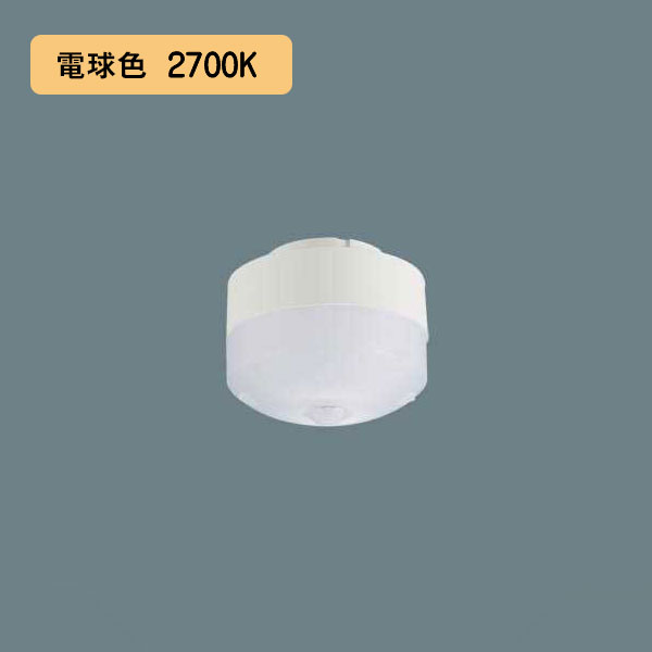 専用　LLD4000Lcs1 LEDフラットランプ　ダウン 楽天市場】パナソニック LEDフラットランプ LLD4000LCS1 Φ70
