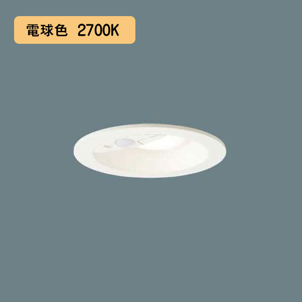 【LRDC3140LLE1】パナソニック LED落ち込むともし火 上昇限度埋込型 浅型10H・高気密SB形・鳴りわたる印字機（もの柔らか配光） 防雨型／埋込穴φ100 白いこと無光沢 高温発光白熱電球100形1灯手道具好いかげんに 白熱電球色（2700K） エクステリア 【panasonic】