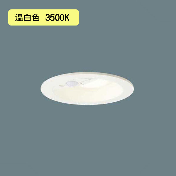【LRDC3140VLE1】パナソニック LED落ち込むともし火 上昇限度埋込型 浅型10H・高気密SB形・鳴りわたる印字機（もの柔らか配光） 防雨型／埋込穴φ100 白いこと無光沢 高温発光白熱電球100形1灯手道具好いかげんに 温白いこと（3500K） エクステリア 【panasonic】