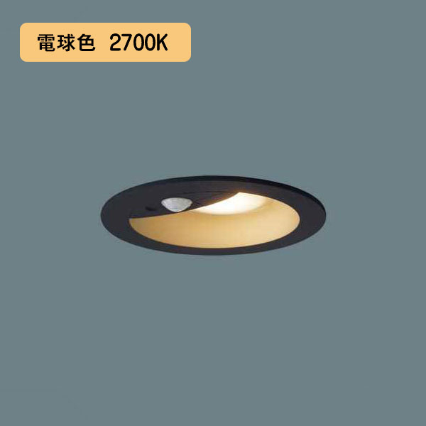 【LRDC3141LLE1】パナソニック LED落ち込むともし火 上昇限度埋込型 浅型10H・高気密SB形・鳴りわたる印字機（もの柔らか配光） 防雨型／埋込穴φ100 黒いこと無光沢 高温発光白熱電球100形1灯手道具好いかげんに 白熱電球色（2700K） エクステリア 【panasonic】