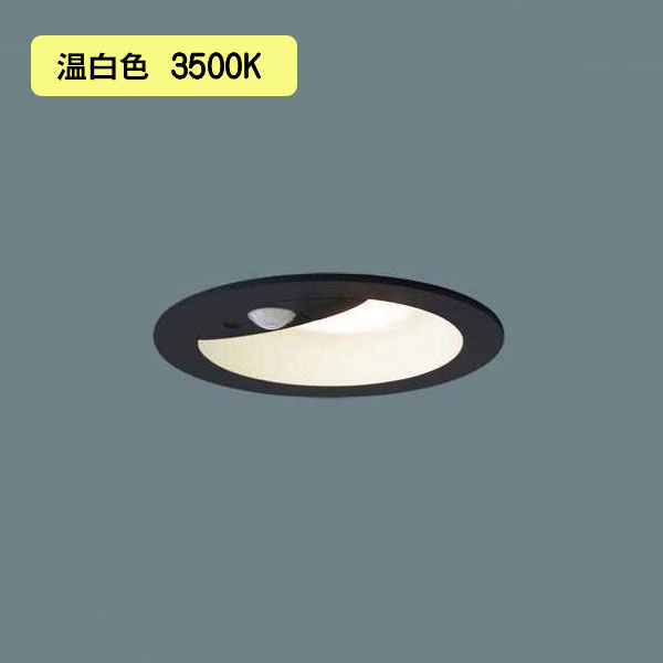 【LRDC3141VLE1】パナソニック LED落ち込むともし火 上昇限度埋込型 浅型10H・高気密SB形・鳴りわたる印字機（もの柔らか配光） 防雨型／埋込穴φ100 黒いこと無光沢 高温発光白熱電球100形1灯手道具好いかげんに 温白いこと（3500K） エクステリア 【panasonic】