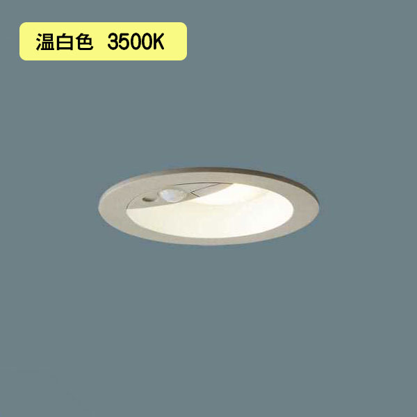 【LRDC3142VLE1】パナソニック LED落ち込むともし火 上昇限度埋込型 浅型10H・高気密SB形・鳴りわたる印字機（もの柔らか配光） 防雨型／埋込穴φ100 プラチナメタリック 高温発光白熱電球100形1灯手道具好いかげんに 温白いこと（3500K） エクステリア 【panasonic】