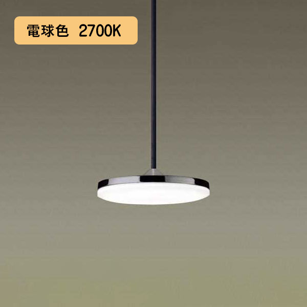 【LGB15282KLE1】パナソニック LEDダイニング用ペンダント 天井吊下型 美ルック・拡散タイプ・直付タイプ パネルミナ 白熱電球60形1灯器具相当 電球色(2700K) 【panasonic】|住宅設備機器の小松屋