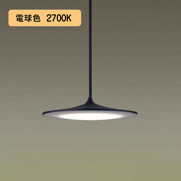 【LGB15287KLE1】パナソニック LEDダイニング用ペンダント 天井吊下型 美ルック・拡散タイプ・直付タイプ パネルミナ 白熱電球60形1灯器具相当 電球色（2700K） 【panasonic】