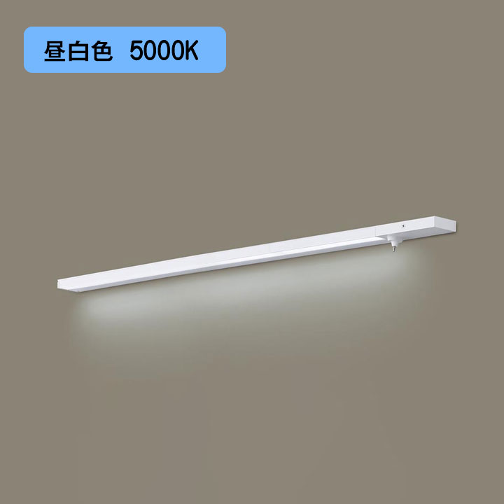【LGB51143XG1】パナソニック LEDスリムライン照明（電源内蔵型） 天井直付型・壁直付型・据置取付型 拡散タイプ・両側化粧/狭面・スイッチタイプ（標準入線） 調光タイプ（ライコン別売）／L1000タイプ 昼白色（5000K） 【panasonic】
