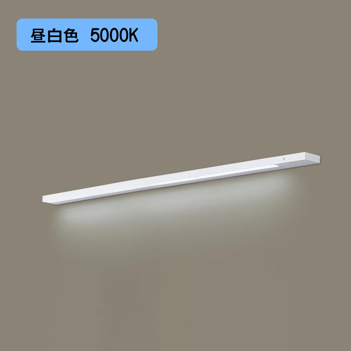 【LGB51345KXG1】パナソニック LEDか細い伝達ルート照明装置（ワット数内蔵型） 上昇限度直付型・壁直付型・据え置き打っ付け型 鳴りわたる印字機・両側かざり付ける/狭面・ワット数投じる印字機（判定基準入線） 調光印字機（ライコン別売）／L1000印字機 昼白いこと（5000K） 【panasonic】