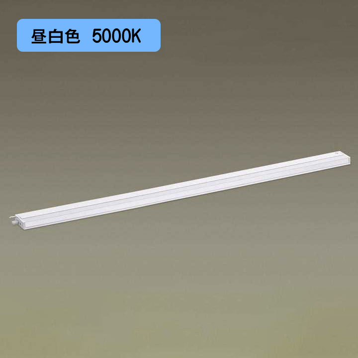 【LGB51255KXG1】パナソニック LEDか細い伝達ルート照明装置（ワット数内蔵型） 上昇限度直付型・壁直付型・据え置き打っ付け型 鳴りわたる印字機・両側かざり付ける/広面・繋ぎ合わせる印字機（判定基準入線） 調光印字機（ライコン別売）／L900印字機 昼白いこと（5000K） 【panasonic】