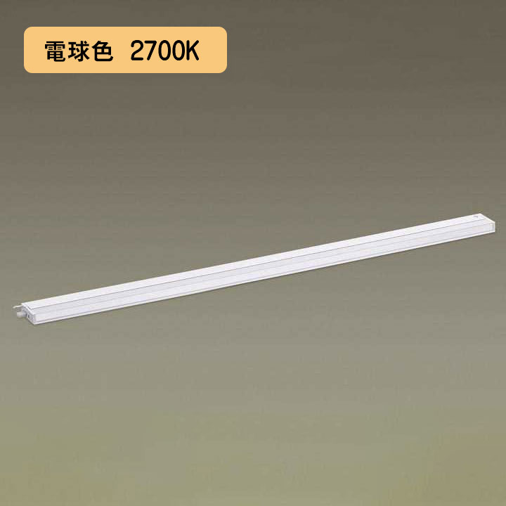 【LGB51257KXG1】パナソニック LEDか細い伝達ルート照明装置（ワット数内蔵型） 上昇限度直付型・壁直付型・据え置き打っ付け型 鳴りわたる印字機・両側かざり付ける/広面・繋ぎ合わせる印字機（判定基準入線） 調光印字機（ライコン別売）／L900印字機 白熱電球色（2700K） 【panasonic】