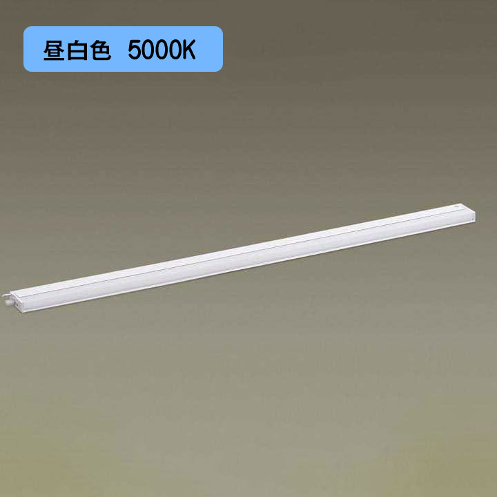 【LGB51250KXG1】パナソニック LEDか細い伝達ルート照明装置（ワット数内蔵型） 上昇限度直付型・壁直付型・据え置き打っ付け型 鳴りわたる印字機・片側かざり付ける/広面・繋ぎ合わせる印字機（判定基準入線） 調光印字機（ライコン別売）／L900印字機 昼白いこと（5000K） 【panasonic】