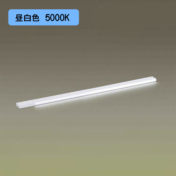 【LGB51243XG1】パナソニック LEDか細い伝達ルート照明装置（ワット数内蔵型） 上昇限度直付型・壁直付型・据え置き打っ付け型 鳴りわたる印字機・グレアレス/広面・ワット数投じる印字機（判定基準入線） 調光印字機（ライコン別売）／L1000印字機 昼白いこと（5000K） 【panasonic】