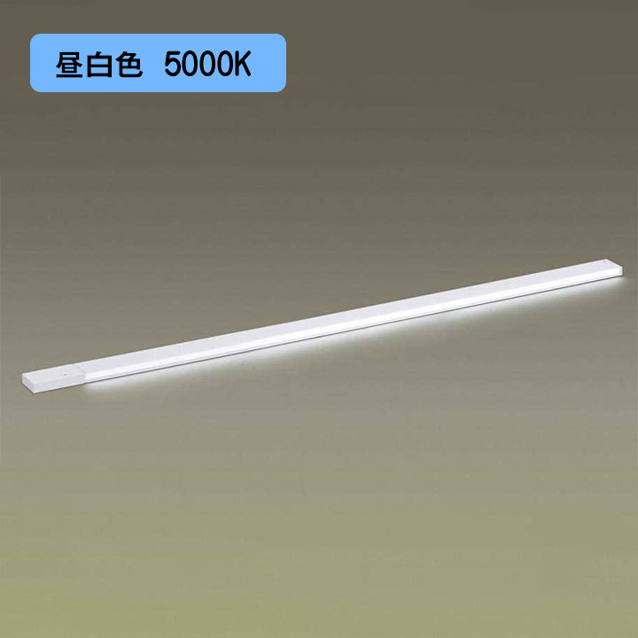 【LGB51263XG1】パナソニック LEDスリムライン照明（電源内蔵型） 天井直付型・壁直付型・据置取付型 拡散タイプ・グレアレス/広面・電源投入タイプ（標準入線） 調光タイプ（ライコン別売）／L1300タイプ 昼白色（5000K） 【panasonic】｜住宅設備機器の小松屋