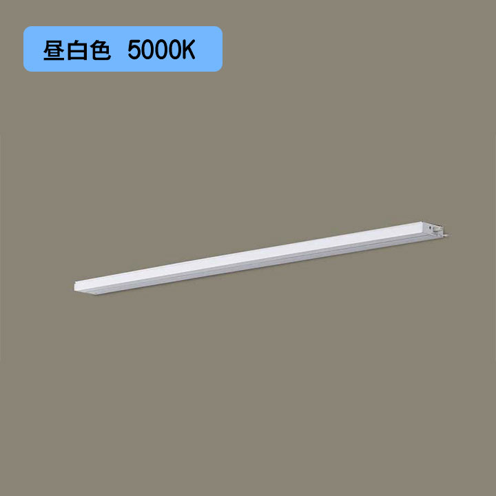 【LGB51350KXG1】パナソニック LEDか細い伝達ルート照明装置（ワット数内蔵型） 上昇限度直付型・壁直付型・据え置き打っ付け型 鳴りわたる印字機・片側かざり付ける/狭面・繋ぎ合わせる印字機（判定基準入線） 調光印字機（ライコン別売）／L900印字機 昼白いこと（5000K） 【panasonic】