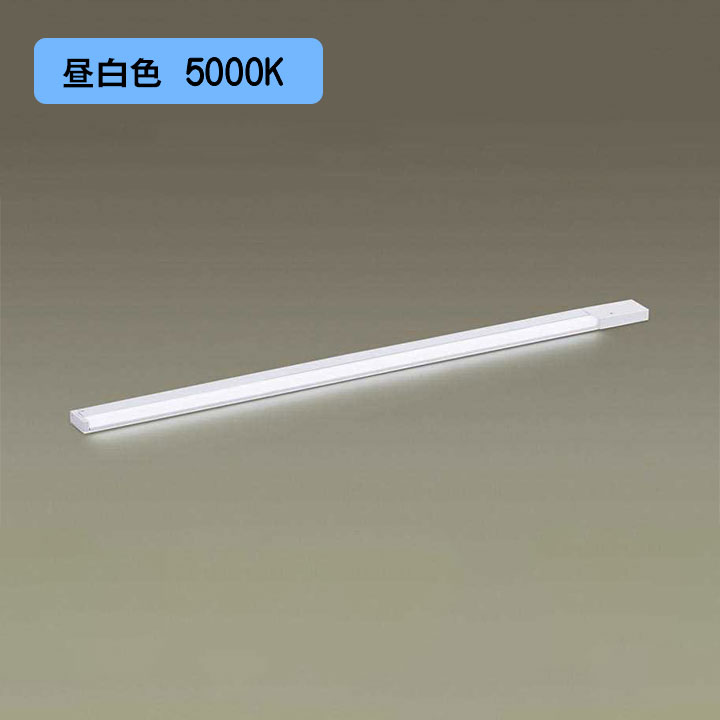 【LGB51043XG1】パナソニック LEDか細い伝達ルート照明装置（ワット数内蔵型） 上昇限度直付型・壁直付型・据え置き打っ付け型 鳴りわたる印字機・片側かざり付ける/広面・ワット数投じる印字機（逆入線） 調光印字機（ライコン別売）／L1000印字機 昼白いこと（5000K） 【panasonic】