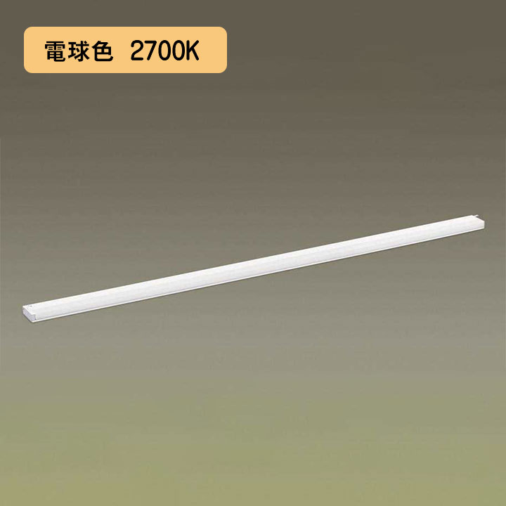 【LGB51078XG1】パナソニック LEDスリムライン照明（電源内蔵型） 天井直付型・壁直付型・据置取付型 拡散タイプ・片側化粧/広面・連結タイプ（逆入線） 調光タイプ（ライコン別売）／L1200タイプ 電球色（2700K） 【panasonic】 13,002円