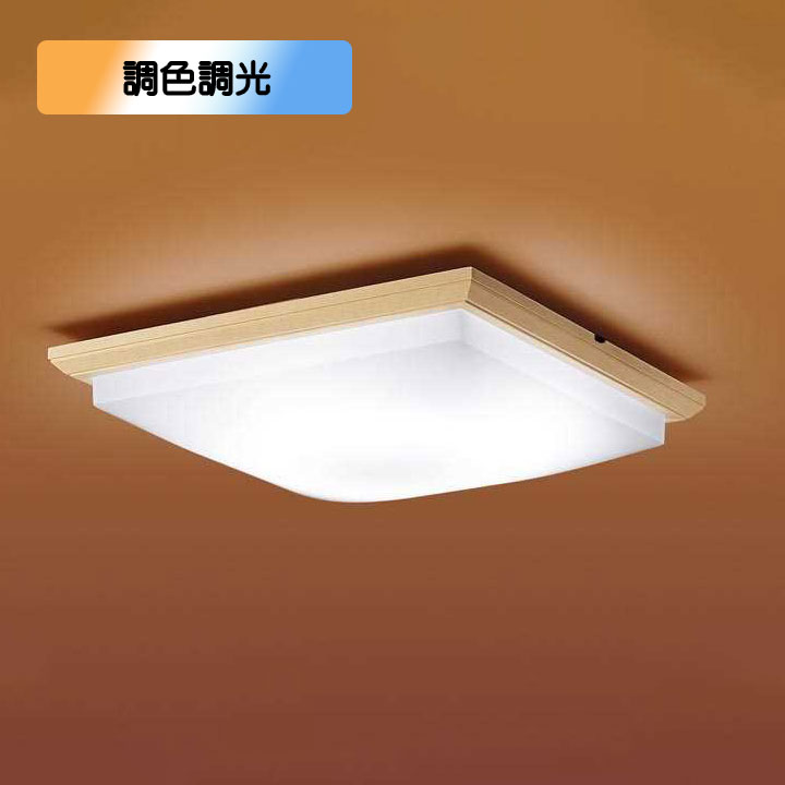 【新品未開封】Panasonicシーリングライト/和風/LGC35811K Panasonic シーリングライト LGC35811 | 商品紹介 | 照明器具の