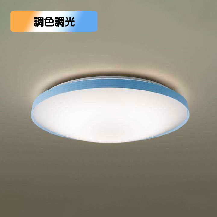 【LGC31137K】パナソニック LED最高限度点火装置 上昇限度直付型 遠隔操作調光・遠隔操作調色・カチットF 点火装置青色 ～8畳用 昼光色～白熱電球色（6500K～2700K） 【panasonic】