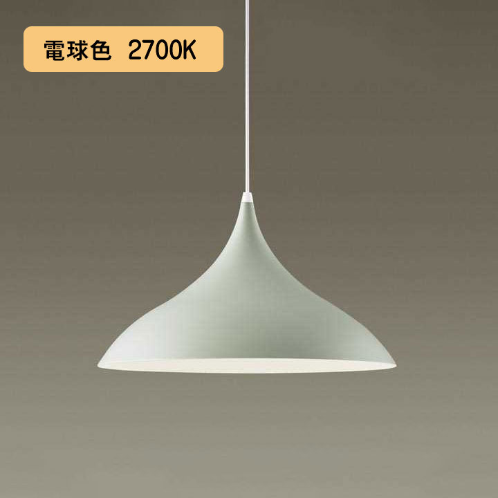 【XLGB1528CE1】パナソニック LED昼ご飯用シャンデリヤ 上昇限度吊下型 アルミセードタイプ・行きわたる印字機・かかわり合い上昇限度操作手順 LED坦々たる照明ランプ取り替えっこ型 スモーキーグリーン 高温発光白熱電球100形1灯手道具好いかげんに 【panasonic】
