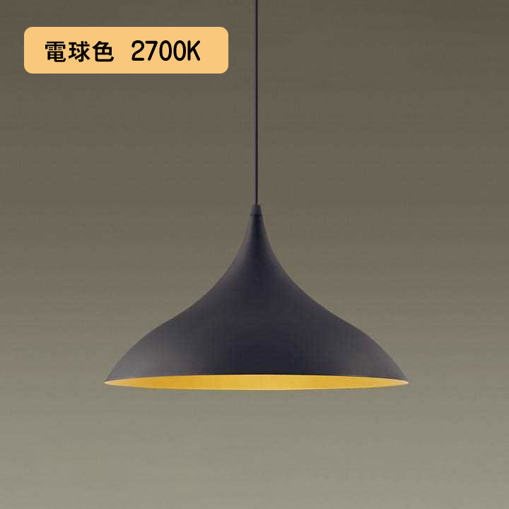 【XLGB1532CE1】パナソニック LED昼ご飯用シャンデリヤ 上昇限度吊下型 アルミセードタイプ・行きわたる印字機・かかわり合い上昇限度操作手順 LED坦々たる照明ランプ取り替えっこ型 見せ掛け黒鉄御納戸 高温発光白熱電球100形1灯手道具好いかげんに 【panasonic】