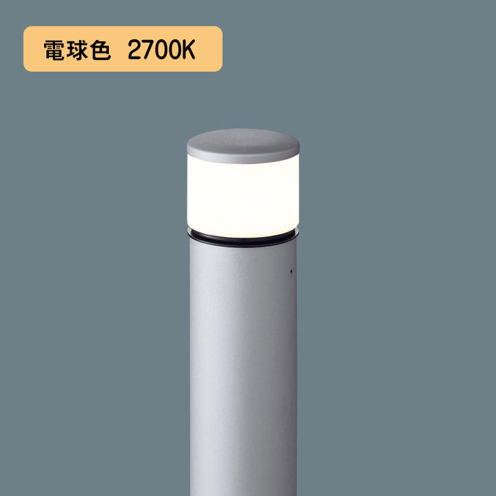 【LGW45504SU】パナソニック LEDエントランスライト 地中埋込型 高温発光白熱電球40形1灯物の具好いかげんに 白熱電球色（2700K） panasonic