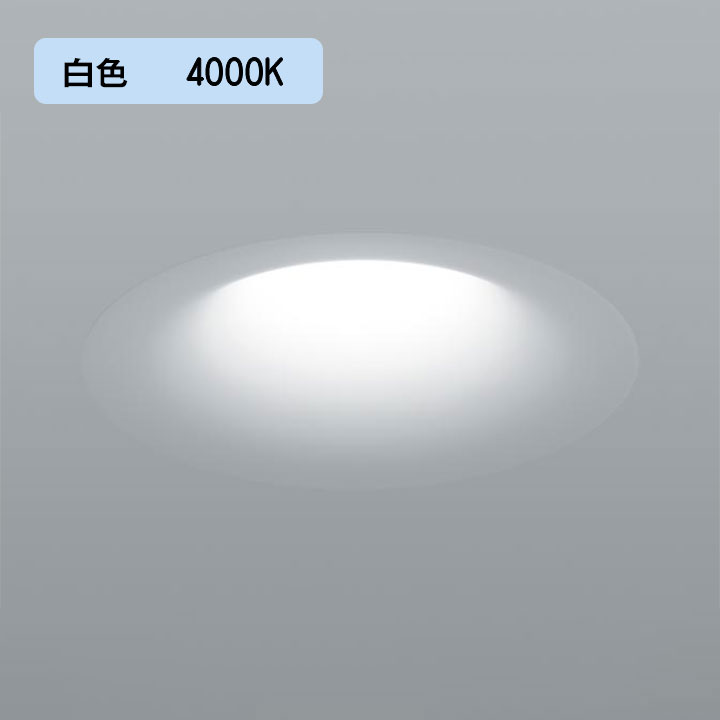 【法人様押さえる】【NYY56548Z】パナソニック 上昇限度埋込型 LED(白いこと) ダウンライト・ソフトライト 光線角90度・鳴りわたる印字機 ライコン別売 SmartArchi 受注生み出すこと品 panasonic/代引っ張ること不可品