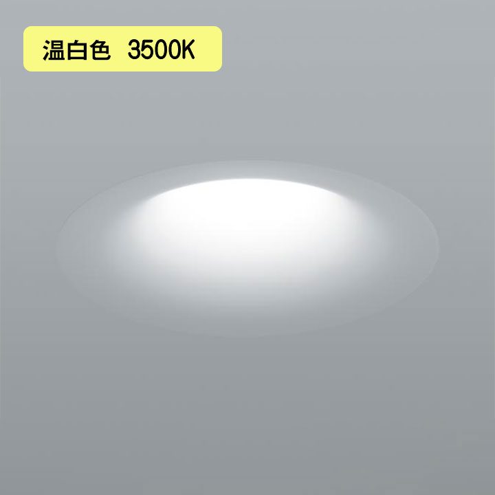 【法人様押さえる】【NYY56508Z】パナソニック 上昇限度埋込型 LED(温白いこと) ダウンライト・ソフトライト 光線角90度・鳴りわたる印字機 ライコン別売 SmartArchi 受注生み出すこと品 panasonic/代引っ張ること不可品