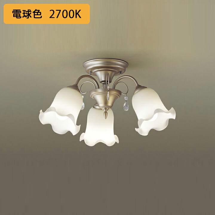 【LGB57322K】パナソニック シャンデリヤ LED(白熱電球色) 4.5畳 吊下型 U点火装置遣りくち 高温発光白熱電球60形3灯物の具好いかげんに