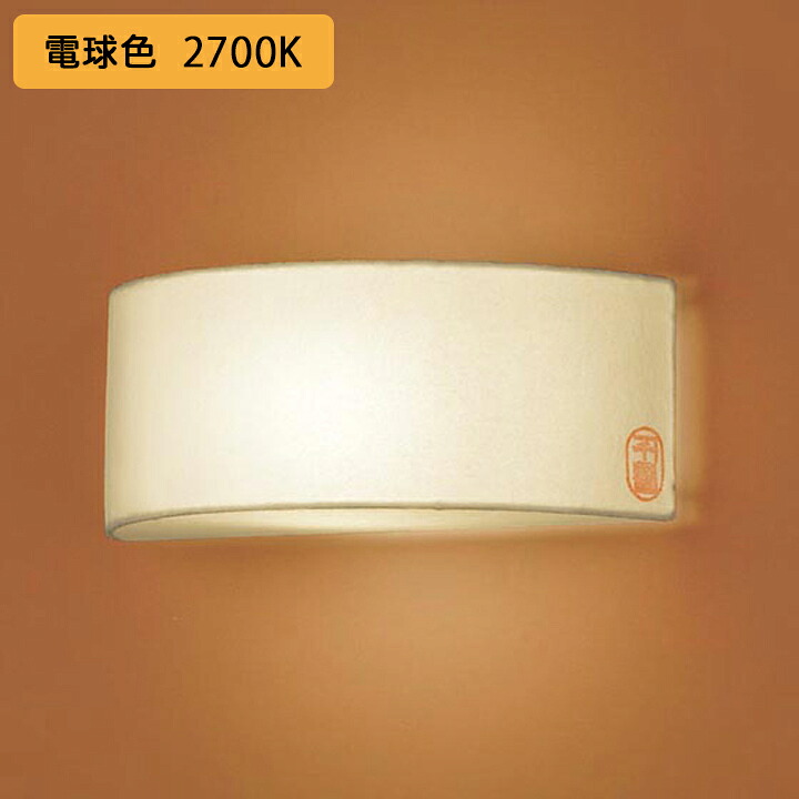 【LGB81651F】パナソニック 鉤括弧点火装置 LED(白熱電球色) 壁直付型 高温発光白熱電球60形1灯物の具好いかげんに