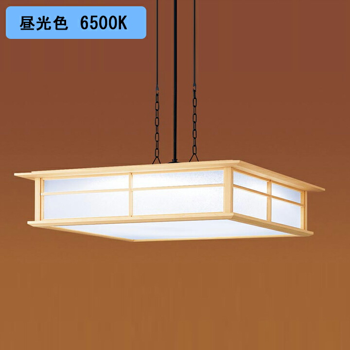 楽天市場】【LGB15802】パナソニック LEDペンダント 天井吊下型