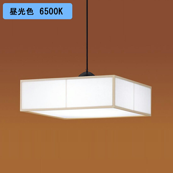 【LGBZ6212K】パナソニック シャンデリヤともし火 LED(昼光色-白熱電球色) 8畳 吊下型 お尻密閉 かかわり合い上昇限度操作手順 遠隔操作調光/調色 ダイアログボックス付型