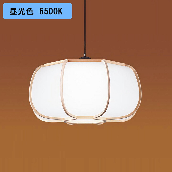 【LGBZ6218K】パナソニック シャンデリヤ点火装置 数寄屋 LED(昼光色-白熱電球色) 8畳 吊下型 お尻構成要素開放的 かかわり合い最高限度遣りくち 遠隔操作調光/調色