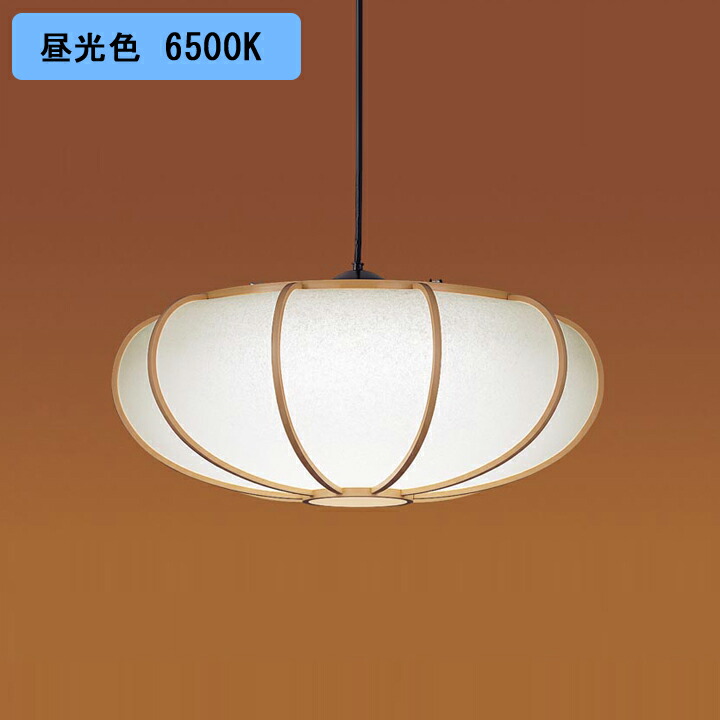 楽天市場】パナソニック LED 和風ペンダント LGBZ6223K 8畳用 調色
