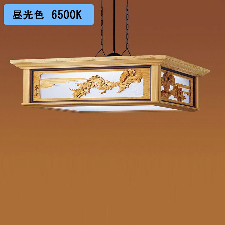 【LGBZ7215K】パナソニック シャンデリアともし火 LED(昼光色-白熱電球色) 10畳 かかわり合い最高限度操作手順 吊下型 お尻密閉 遠隔操作調光/調色 ダイアログボックス付型 ※受注生み出すこと品