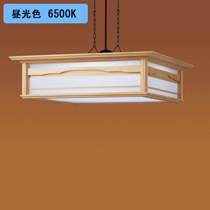 LGBZ6181 パナソニック　LEDペンダントライト Panasonic パナソニック(Panasonic) 天井吊下型 LED(昼光色