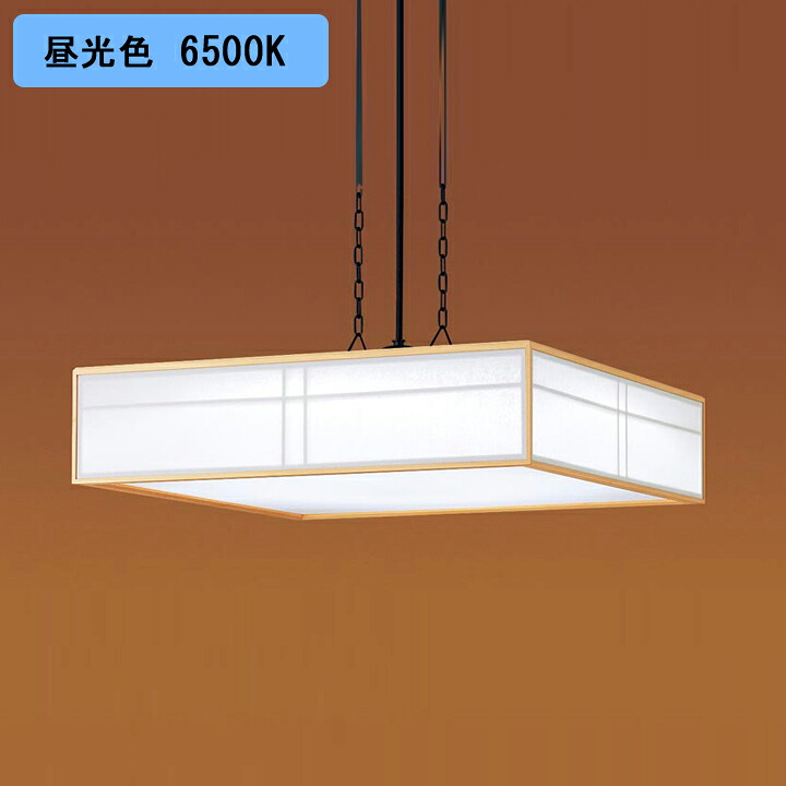 【LGBZ8210K】パナソニック ペンダントライト 数寄屋 LED(昼光色-電球色) 12畳 引掛シーリング方式 吊下型 下面密閉 リモコン調光/調色 パネル付型