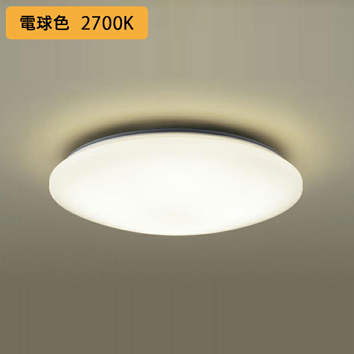 楽天市場 Lgc3113l パナソニック シーリングライト Led 電球色 8畳 カチットf 天井直付型 リモコン調光 住宅設備機器の小松屋