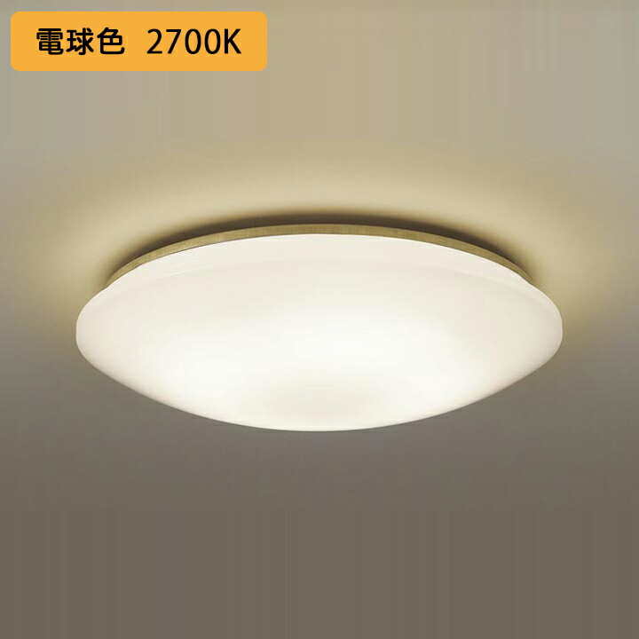 【LGC5113LK】パナソニック シーリングライト LED(電球色) 12畳 カチットF 天井直付型 リモコン調光 LGC5113L 後継機種 panasonic