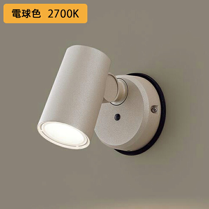 【LGW40582LE1】パナソニック 注目の的 LED(白熱電球色) 壁直付型 上昇限度直付型 エクステリア 染みわたる手合い 防雨型 ダイアログボックス付型 高温発光白熱電球60形1灯物の具好いかげんに