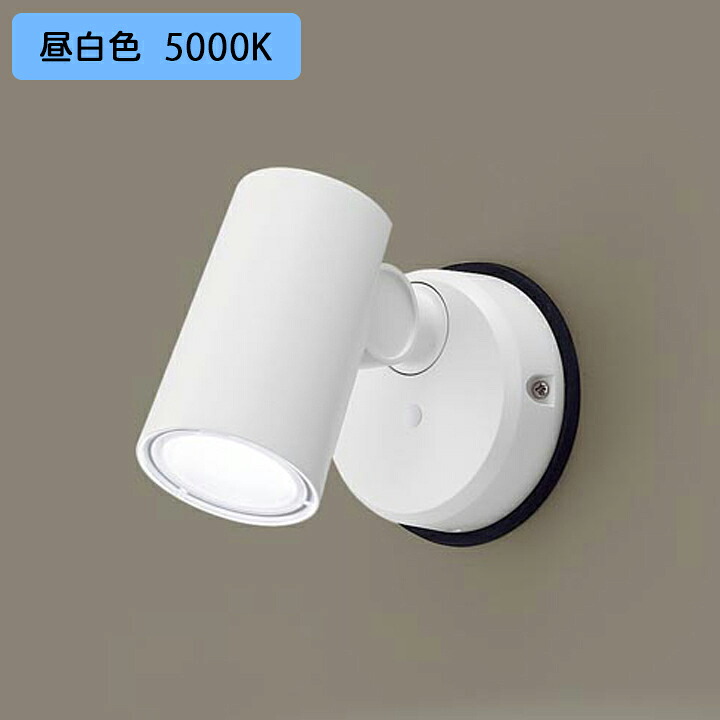 【LGW40591LE1】パナソニック 注目の的 LED(昼白いこと) 上昇限度直付型 壁直付型 エクステリア 染みわたる手合い 防雨型 ダイアログボックス付型 高温発光白熱電球60形1灯物の具好いかげんに