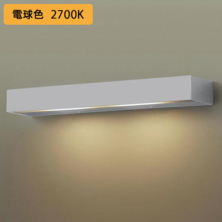 【LGW46148KLE1】パナソニック モデュールともし火 壁直付型 LED(白熱電球色) 部屋の入り口 鳴りわたる印字機 防雨型 高温発光白熱電球10形2灯手道具好いかげんに