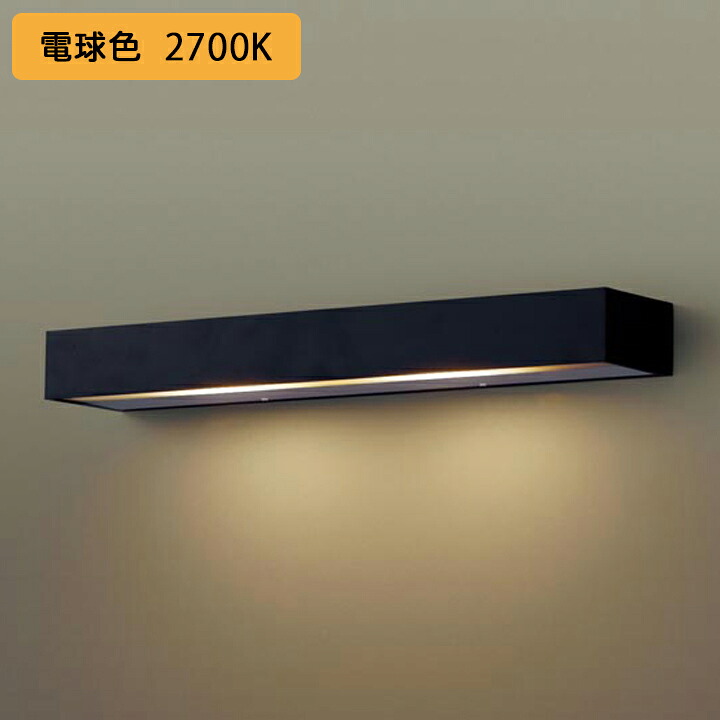 【LGW46149KLE1】パナソニック モデュール点火装置 壁直付型 LED(白熱電球色) 部屋の入り口 染みわたる手合い 防雨型 高温発光白熱電球10形2灯物の具好いかげんに