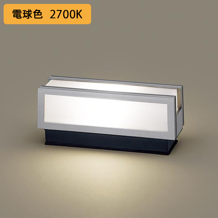 【楽天市場】【LGWJ56009SU】パナソニック 門柱灯 LED(電球色 