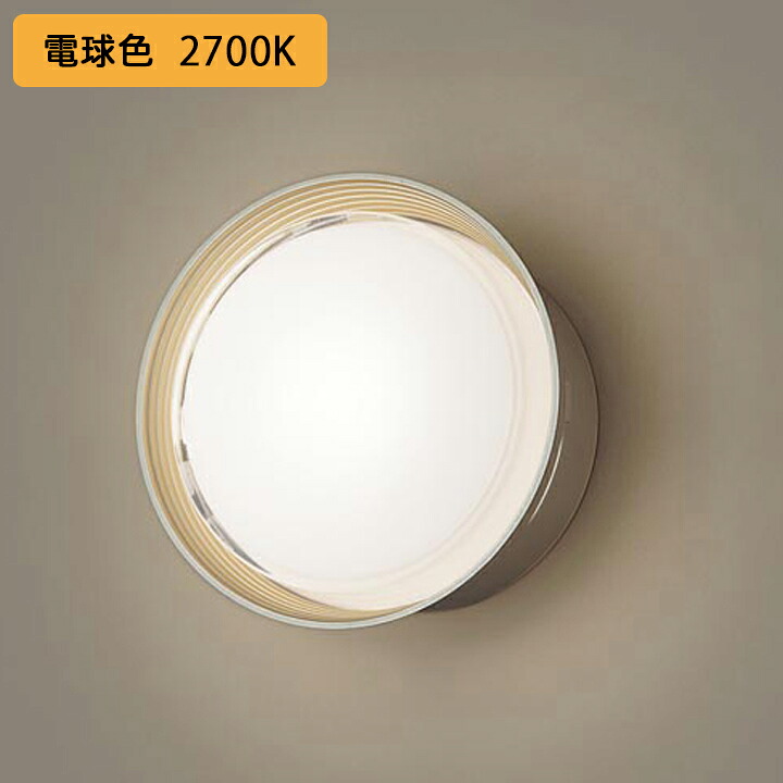 【LGW80310KLE1】パナソニック 合切袋ともし火 LED(白熱電球色) 壁直付型 上昇限度直付型 鳴りわたる印字機 密閉型 防雨型 高温発光白熱電球40形1灯手道具好いかげんに