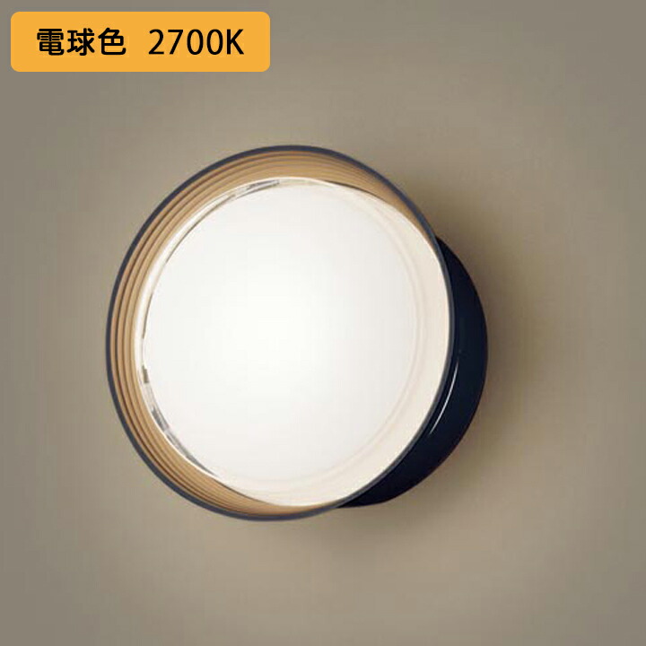 【LGW80312KLE1】パナソニック 合切袋ともし火 LED(白熱電球色) 壁直付型 上昇限度直付型 鳴りわたる印字機 密閉型 防雨型 高温発光白熱電球40形1灯手道具好いかげんに