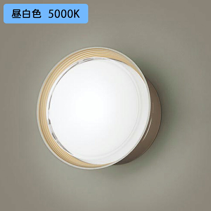 【LGW80330KLE1】パナソニック 合切袋ともし火 LED(昼白いこと) 壁直付型 上昇限度直付型 鳴りわたる印字機 密閉型 防雨型 高温発光白熱電球40形1灯手道具好いかげんに