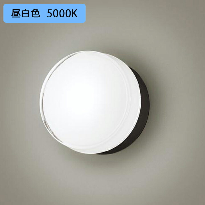【LGW80337KLE1】パナソニック 合切袋点火装置 LED(昼白いこと) 壁直付型 上昇限度直付型 染みわたる手合い 密閉型 防雨型 高温発光白熱電球40形1灯物の具好いかげんに