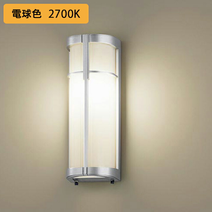 【LGW85023SU】パナソニック ポーチライト LED(電球色) 壁直付型 密閉型 防雨型 白熱電球40形1灯器具相当