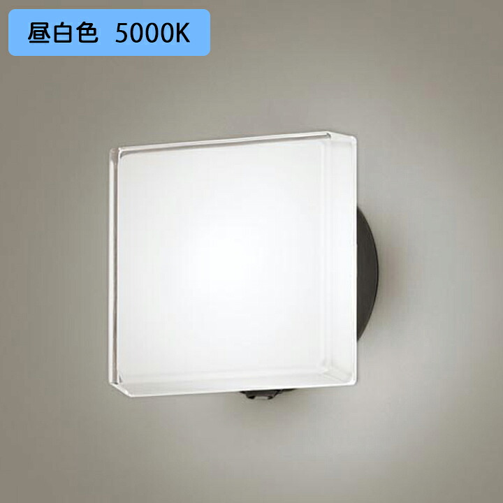 【LGWC81327KLE1】パナソニック ポーチライト LED(昼白色) 壁直付型 拡散タイプ 密閉型 防雨型 FreePaお出迎え フラッシュ 明るさセンサ付 段調光省エネ型